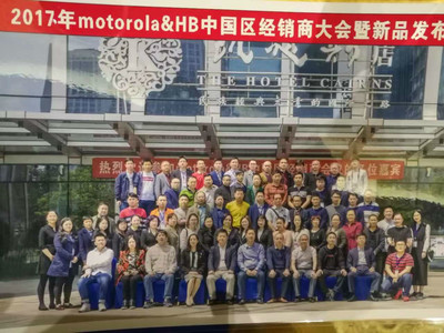 創新引領，合作共贏——2017年國威新品發布會暨全國代理商大會盛大召開